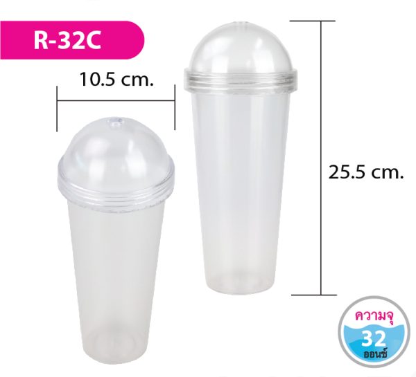 แก้วน้ำ R-32C