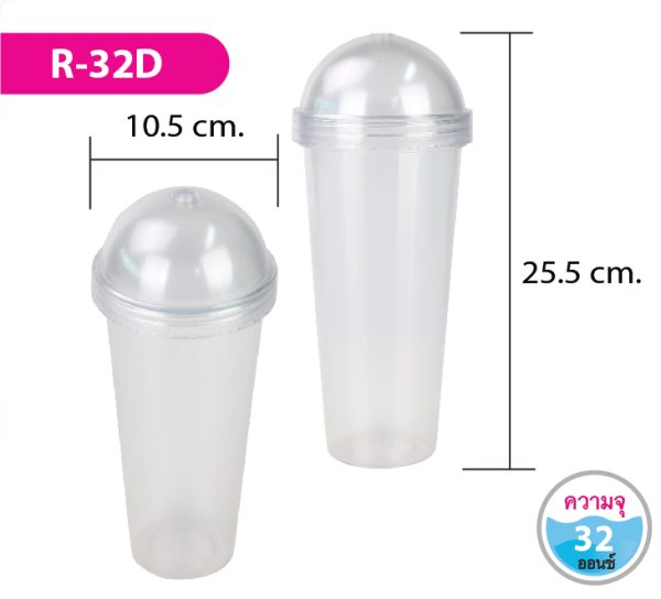 แก้วน้ำ R-32D
