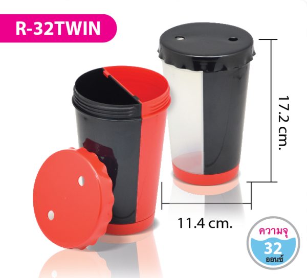 แก้วน้ำ R-32TWIN