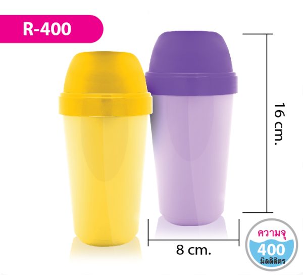 กระบอกน้ำ R-400