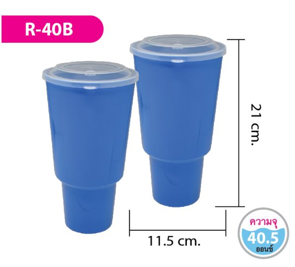 กระบอกน้ำ R-40B