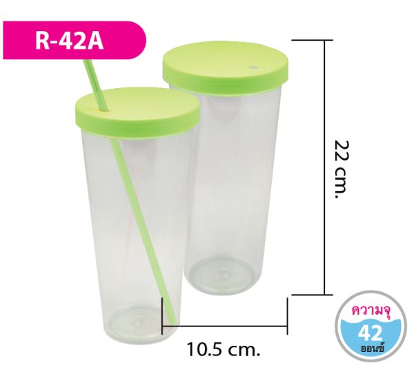 กระบอกน้ำ R-42A