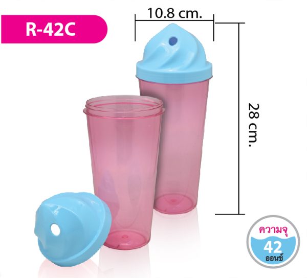 กระบอกน้ำ R-42C