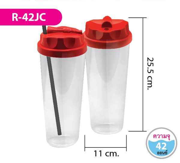 กระบอกน้ำ R-42JC