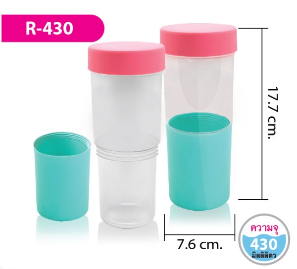 กระบอกน้ำ R-430