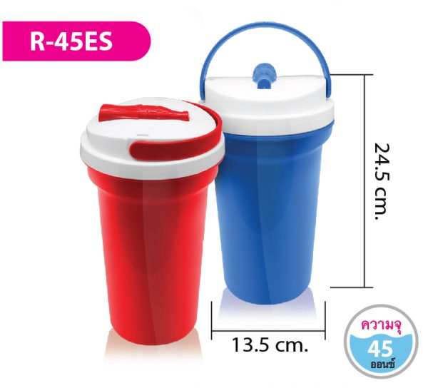 กระบอกน้ำ R-45ES