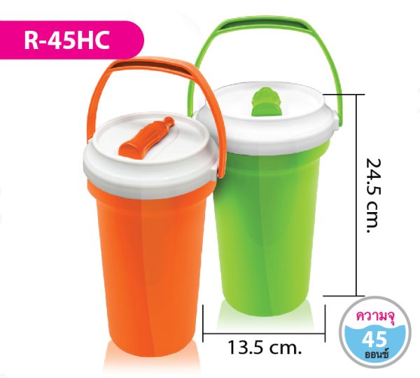 กระบอกน้ำ R-45HC