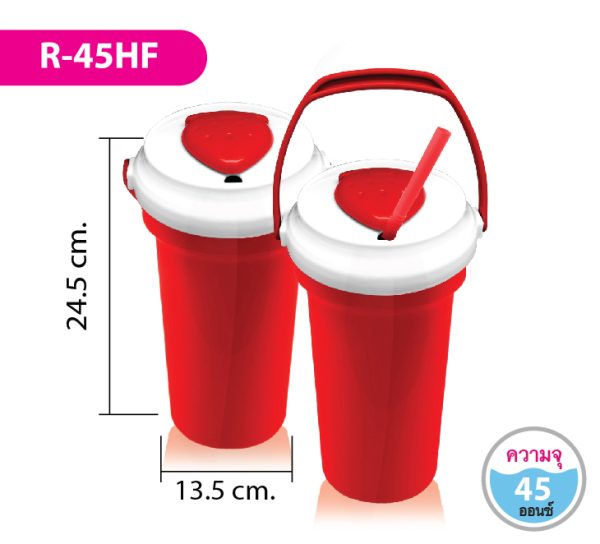 กระบอกน้ำ R-45HF
