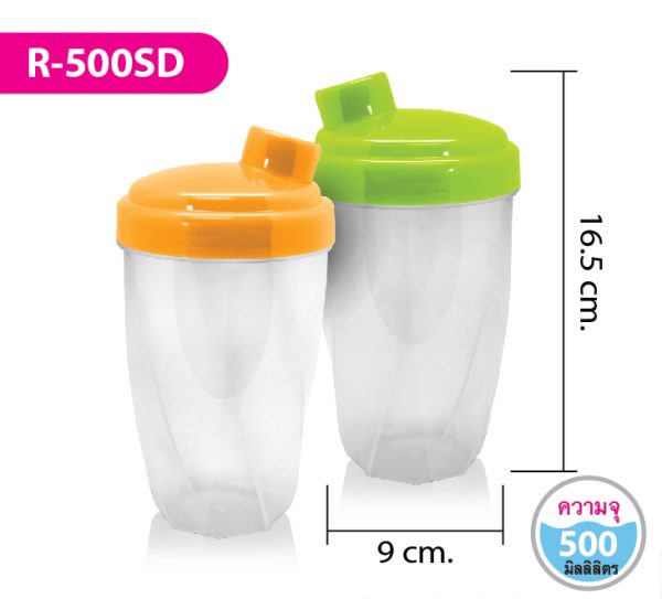 กระบอกน้ำ R-500SD