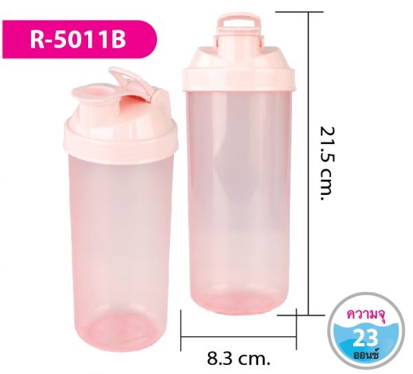 กระบอกน้ำ R-5011B