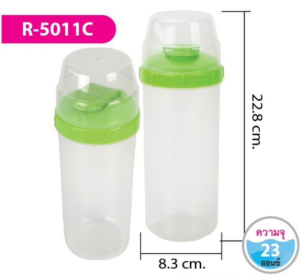 กระบอกน้ำ R-5011C