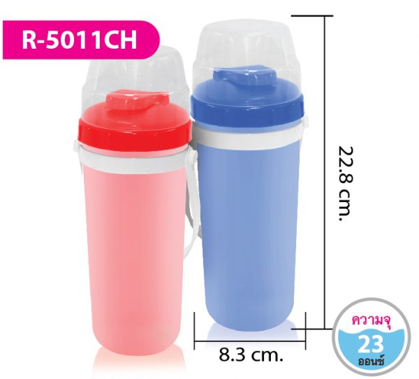 กระบอกน้ำ R-5011CH