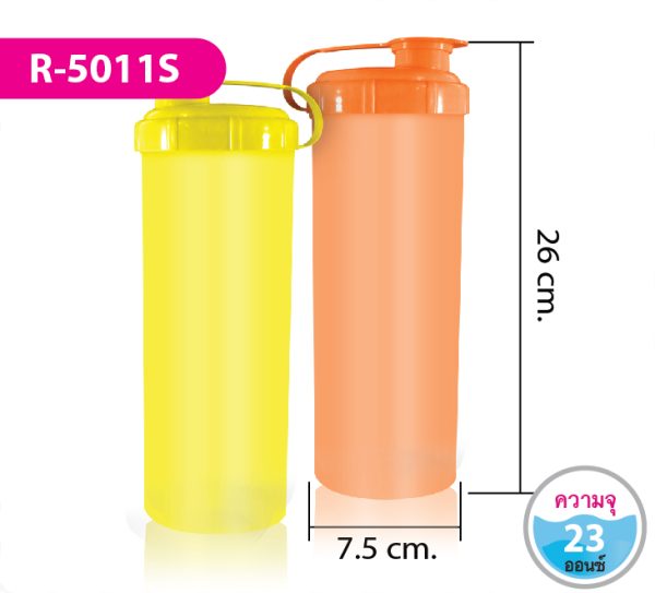 กระบอกน้ำ R-5011S