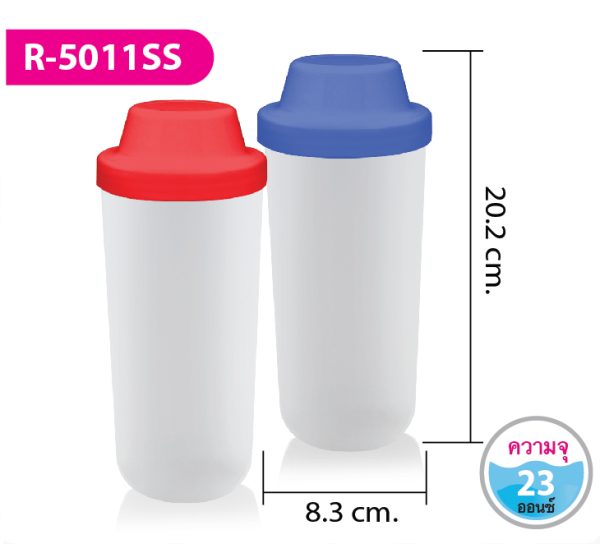 กระบอกน้ำ R-5011SS