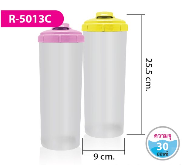 กระบอกน้ำ R-5013C