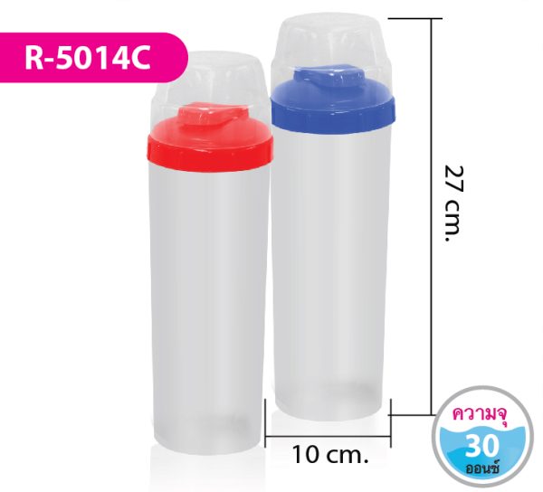 กระบอกน้ำ R-5014C