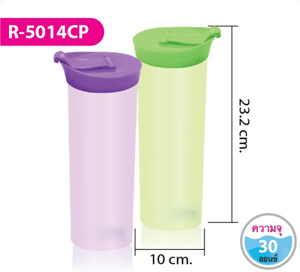 กระบอกน้ำ R-5014CP