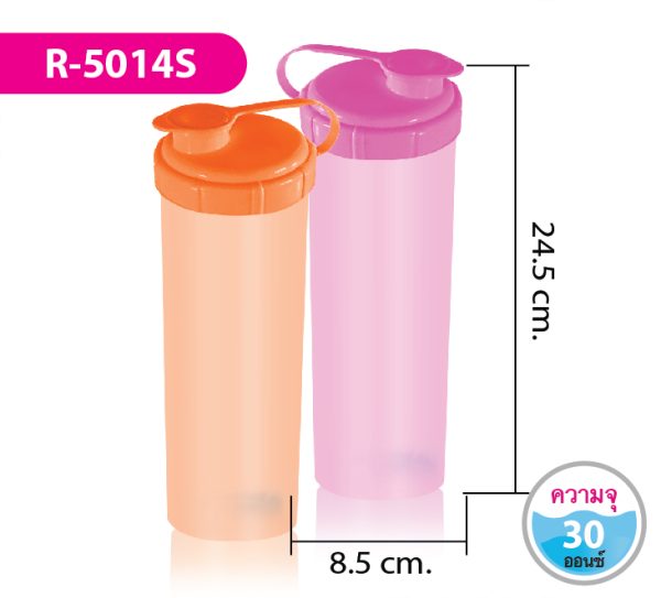 กระบอกน้ำ R-5014S