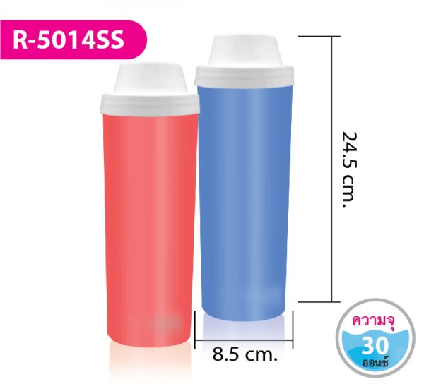 กระบอกน้ำ R-5014SS