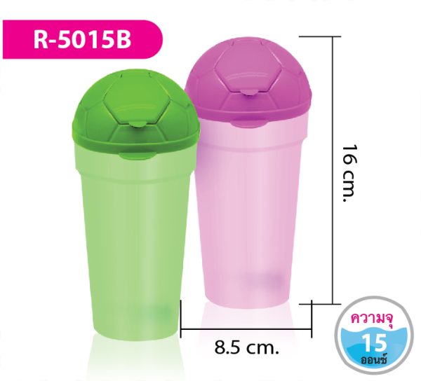 กระบอกน้ำ R-5015B