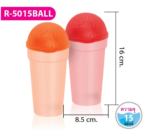 กระบอกน้ำ R-5015BALL