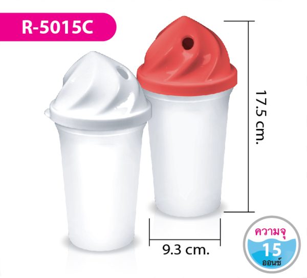 กระบอกน้ำ R-5015C