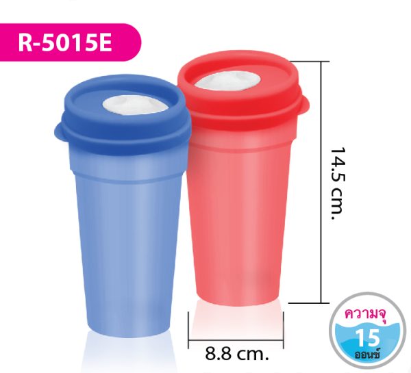 กระบอกน้ำ R-5015E