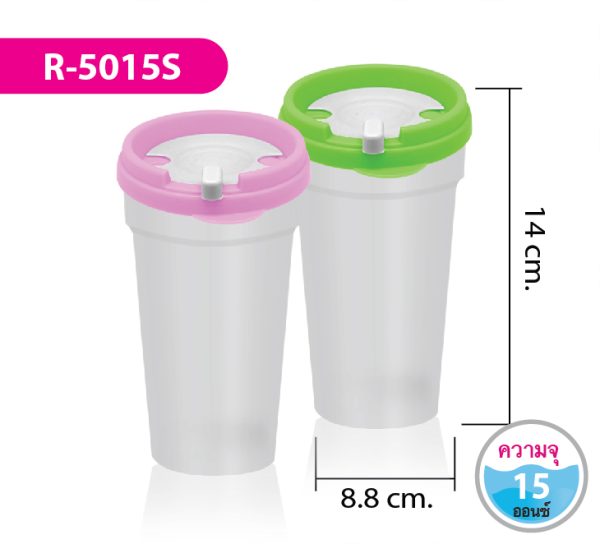กระบอกน้ำ R-5015S