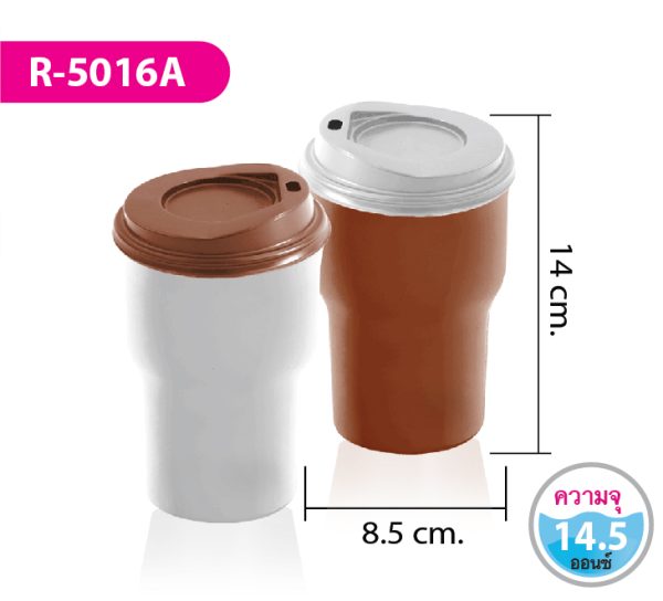 กระบอกน้ำ R-5016A