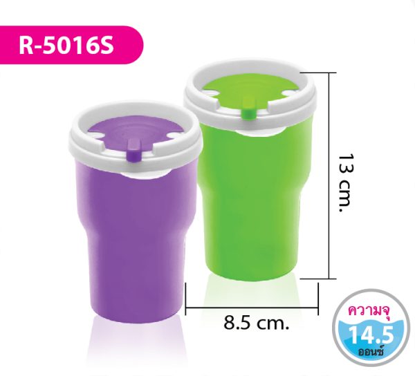 กระบอกน้ำ R-5016S