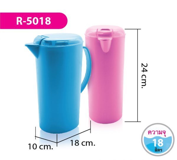 เหยือกน้ำ R-5018