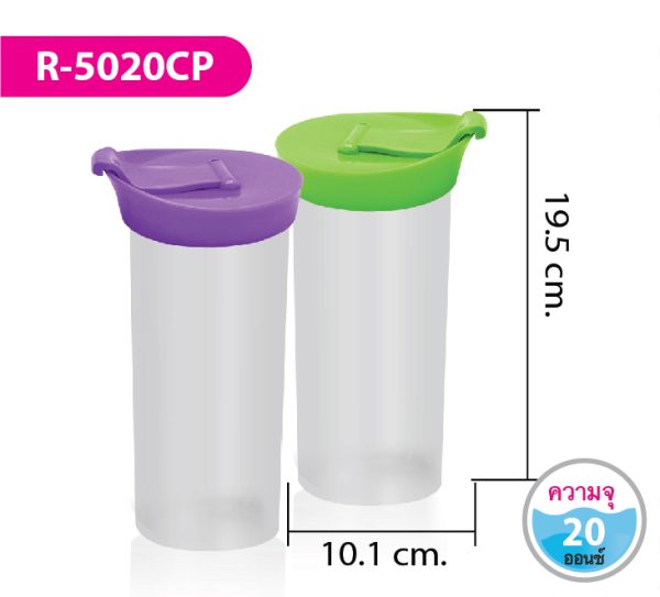 กระบอกน้ำ R-5020CP