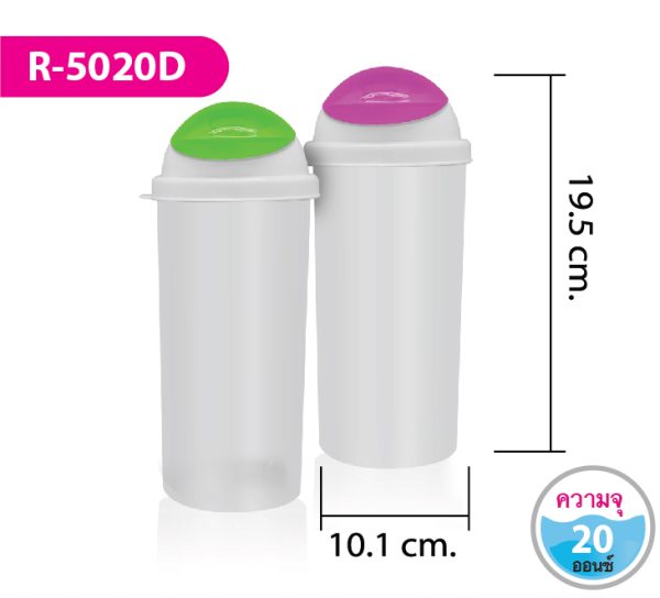 กระบอกน้ำ R-5020D