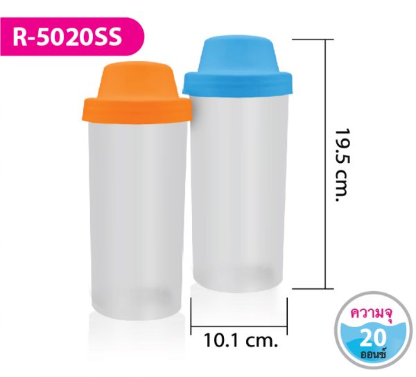 กระบอกน้ำ R-5022BALL