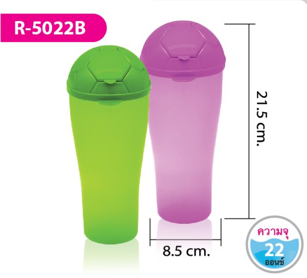 กระบอกน้ำ R-5022B