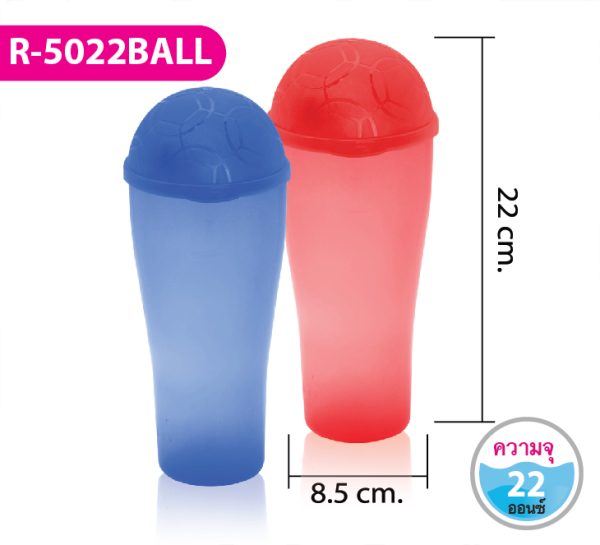 กระบอกน้ำ R-5022BALL