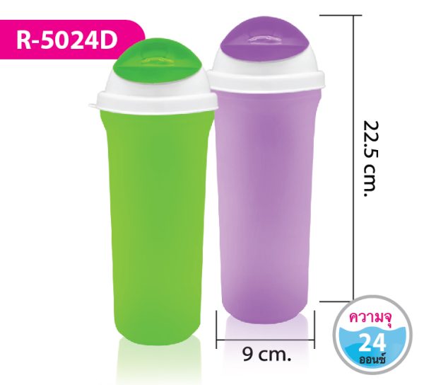 กระบอกน้ำ R-5024D