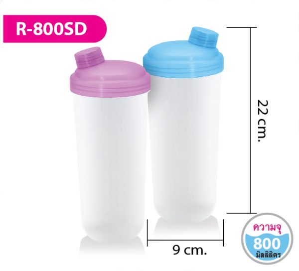 กระบอกน้ำ R-800SD