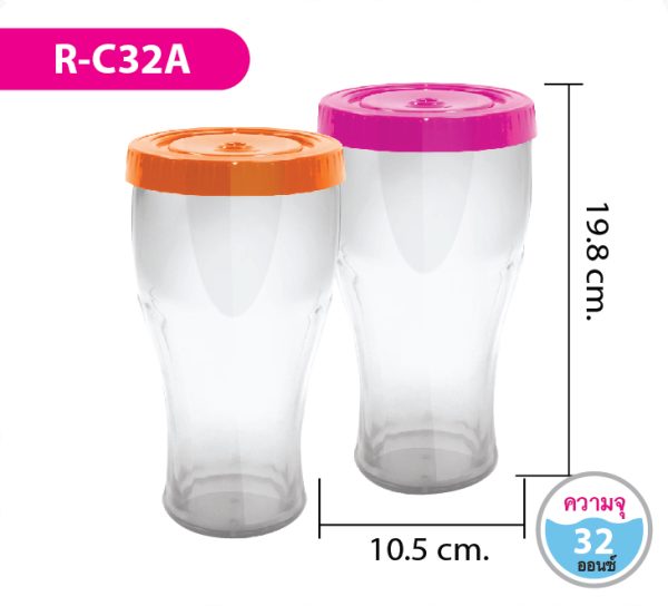 กระบอกน้ำ R-C32A