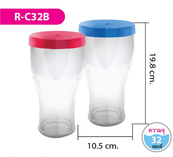 กระบอกน้ำ R-C32B