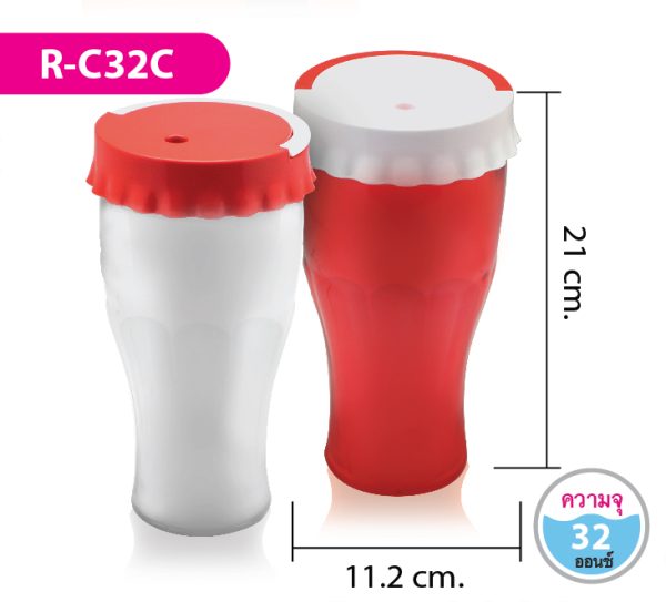 กระบอกน้ำ R-C32C